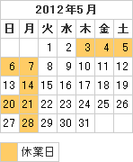 �Ķ�����������2012ǯ5��