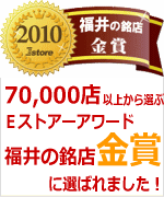 70000Ź�ʾ夫�����֡�E���ȥ��������ʡ�����Ź��ޤ���ޤ��ޤ���